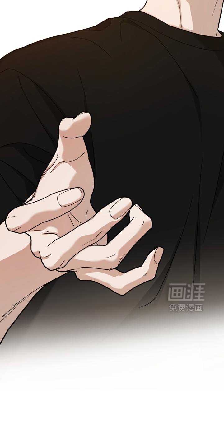 第19章：别碰我