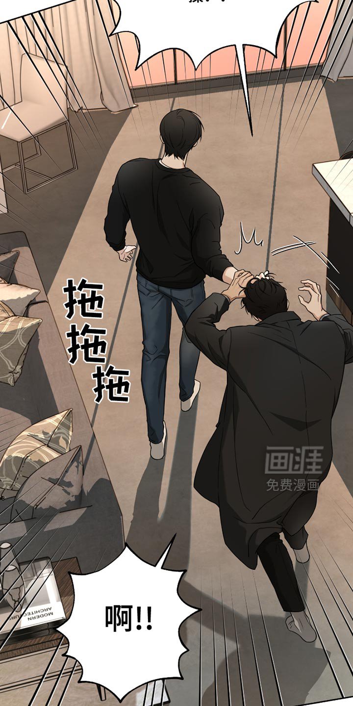 第19章：别碰我