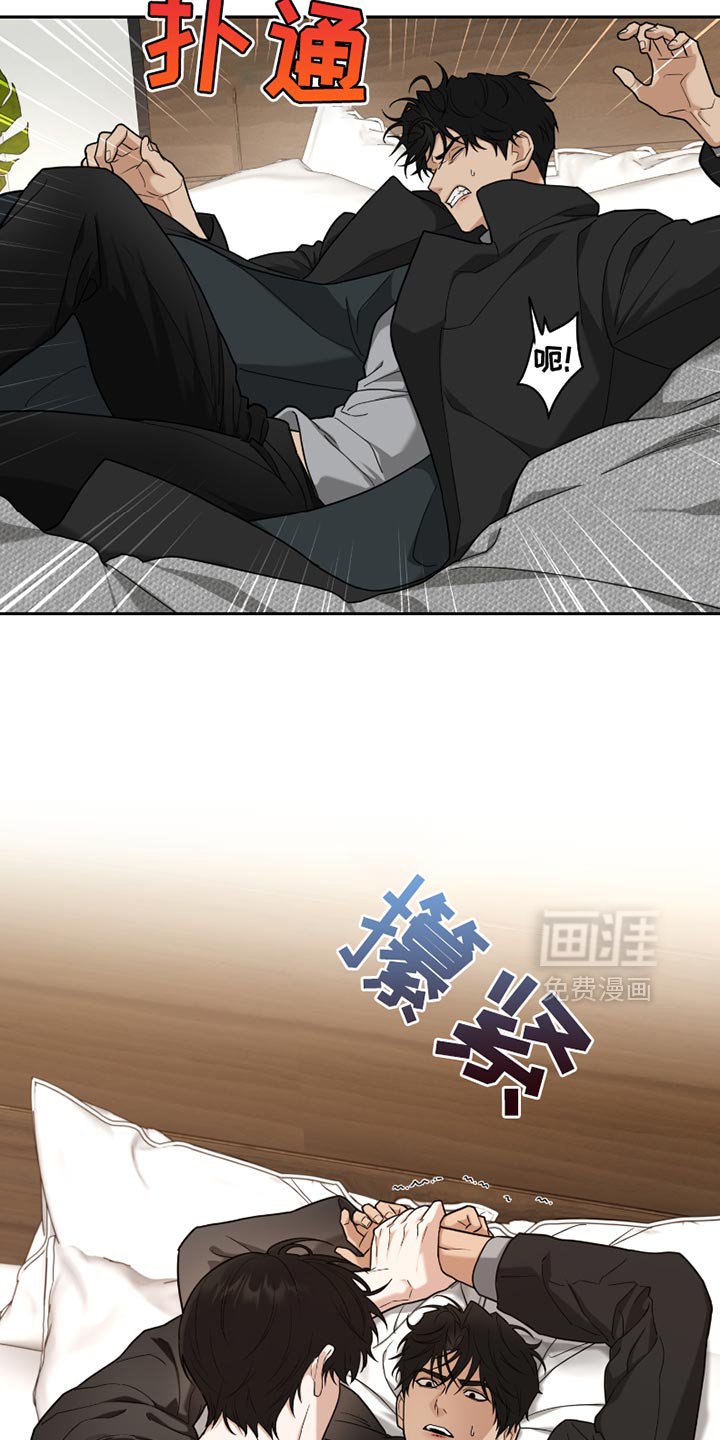 第19章：别碰我