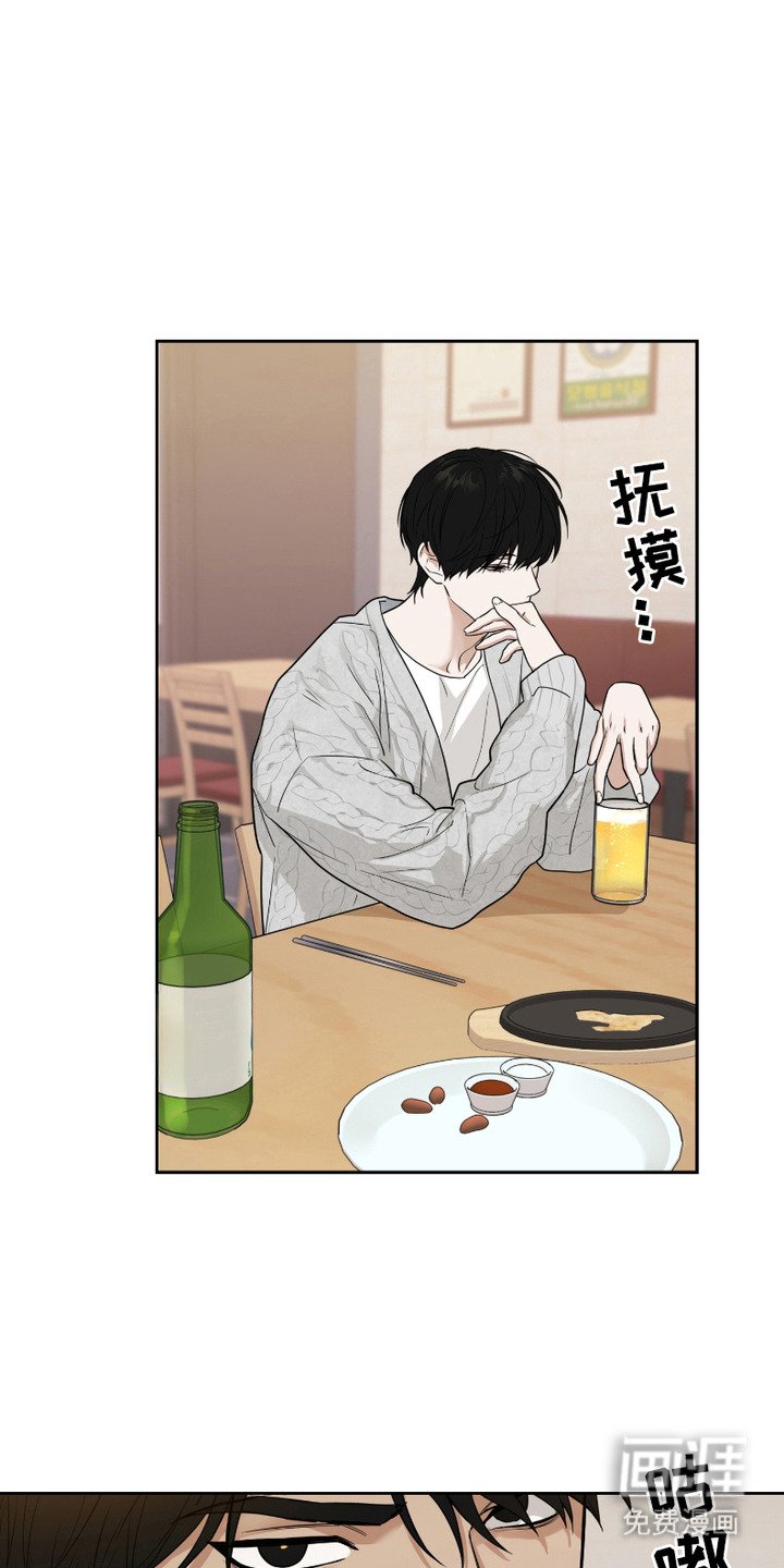 第2章：搭话