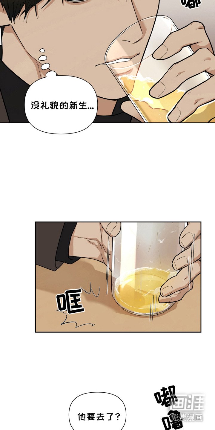 第2章：搭话