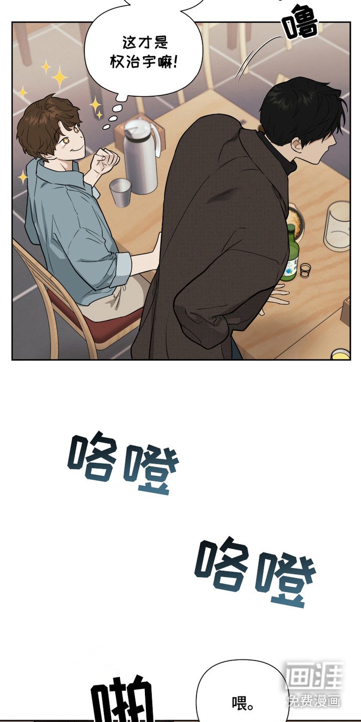 第2章：搭话