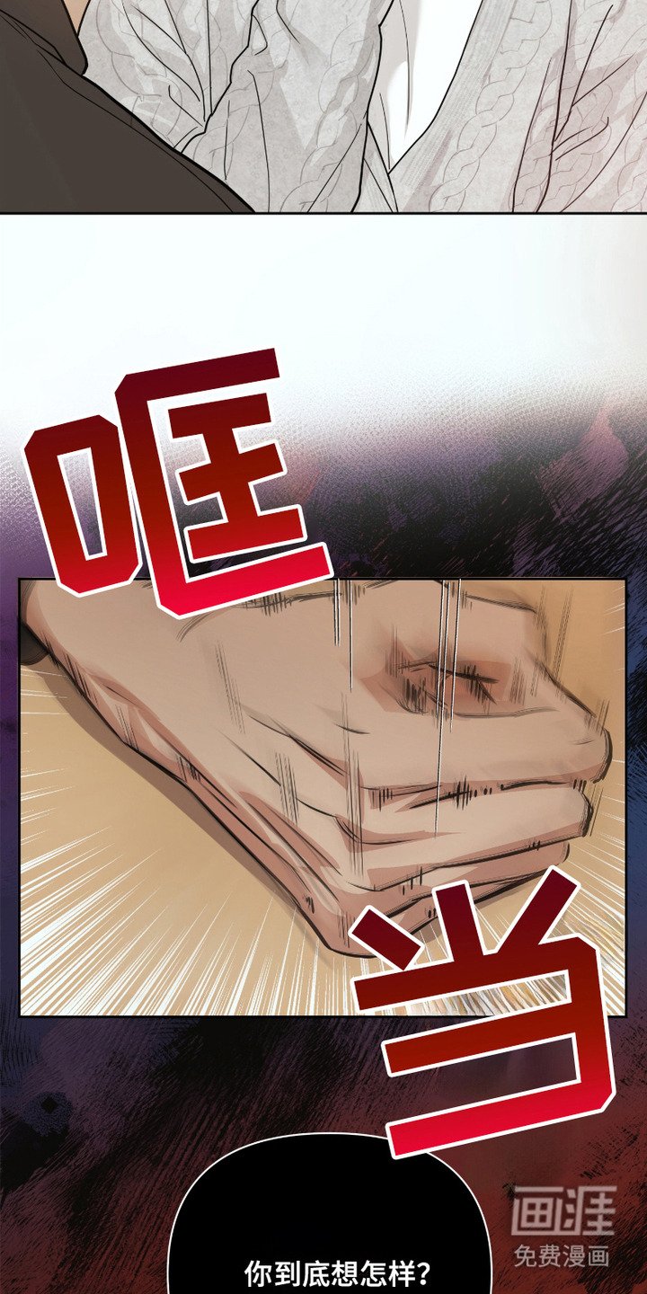 第2章：搭话