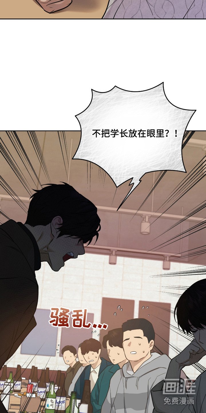 第2章：搭话