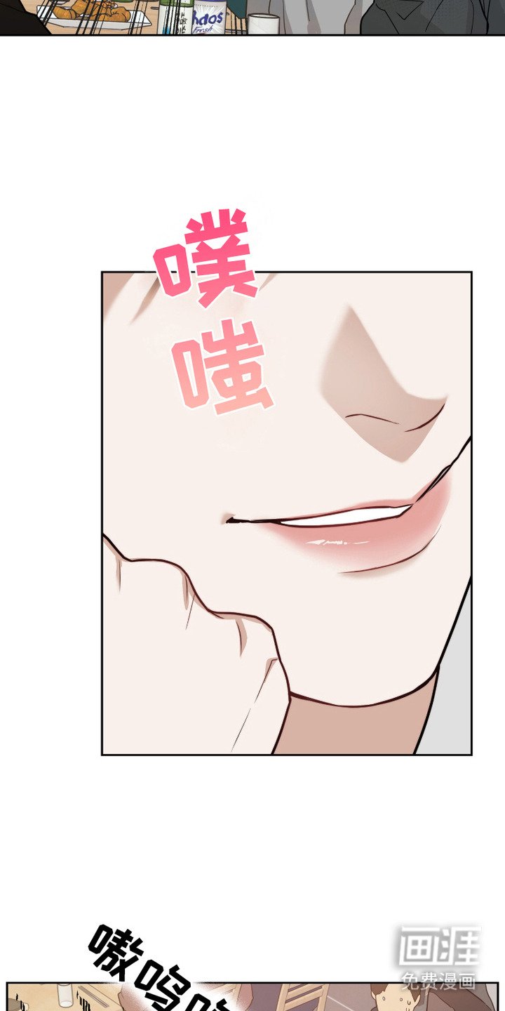 第2章：搭话