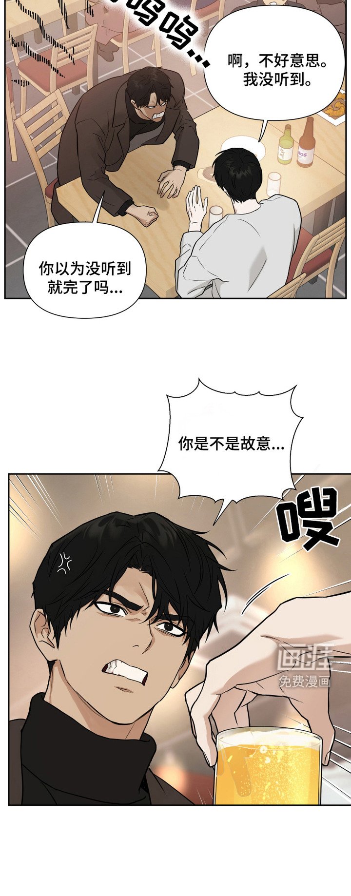 第2章：搭话