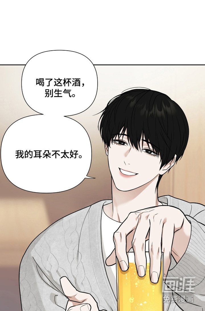 第2章：搭话