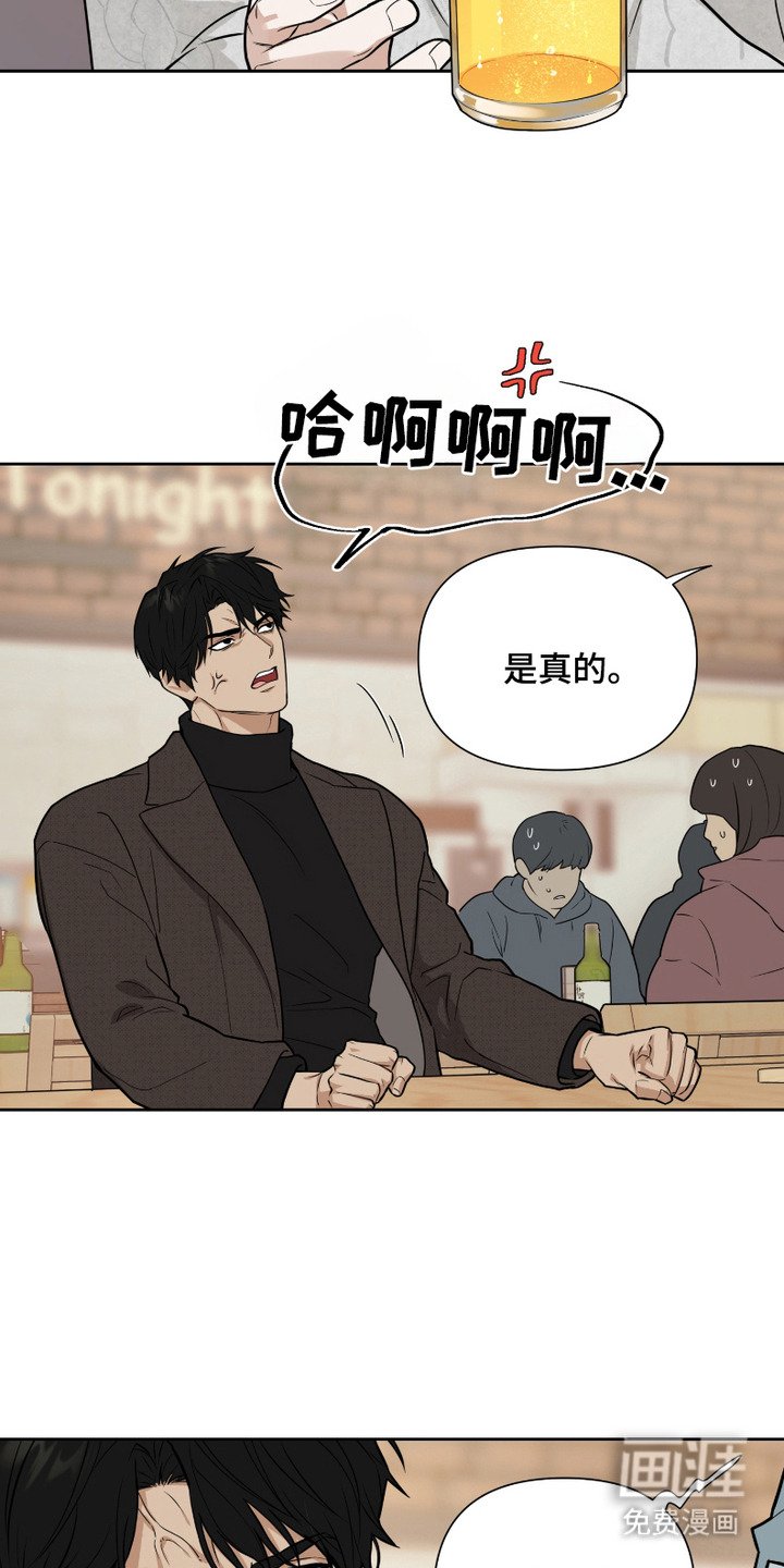 第2章：搭话
