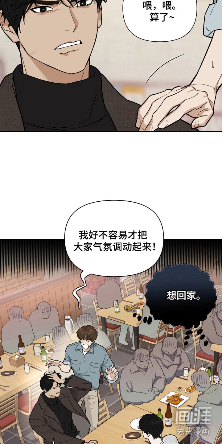 第2章：搭话