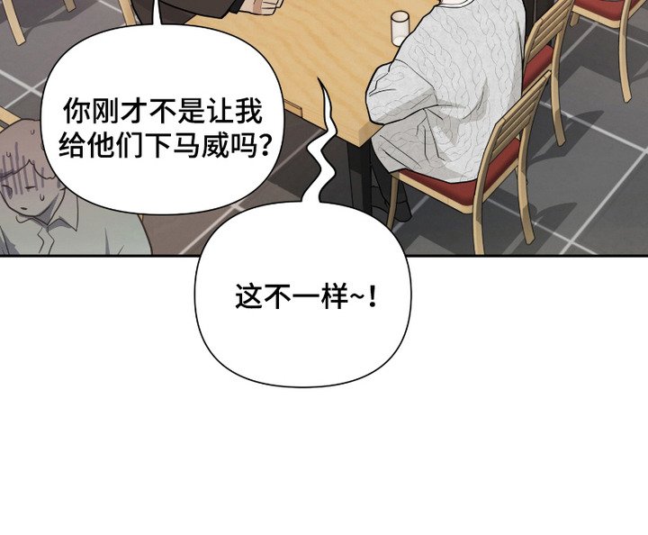 第2章：搭话