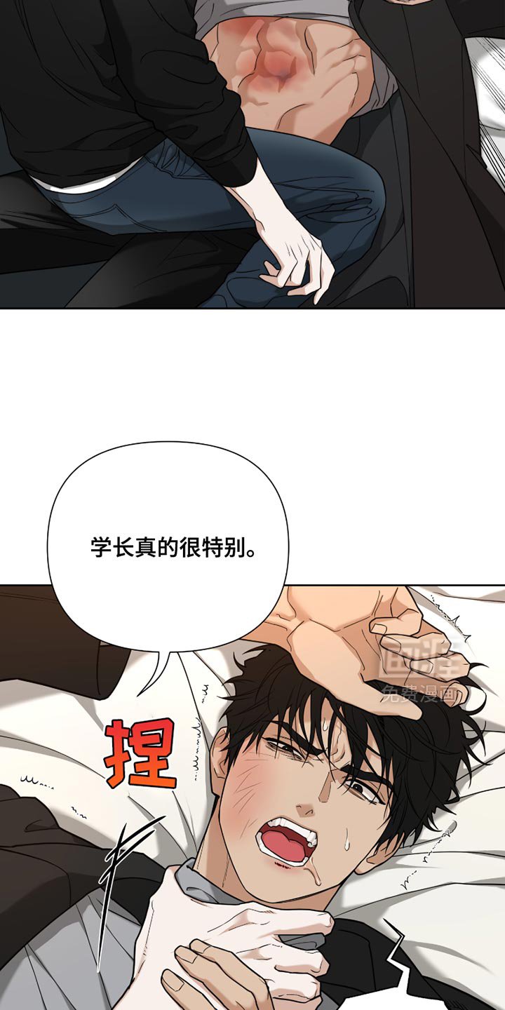 第20章：自尊心