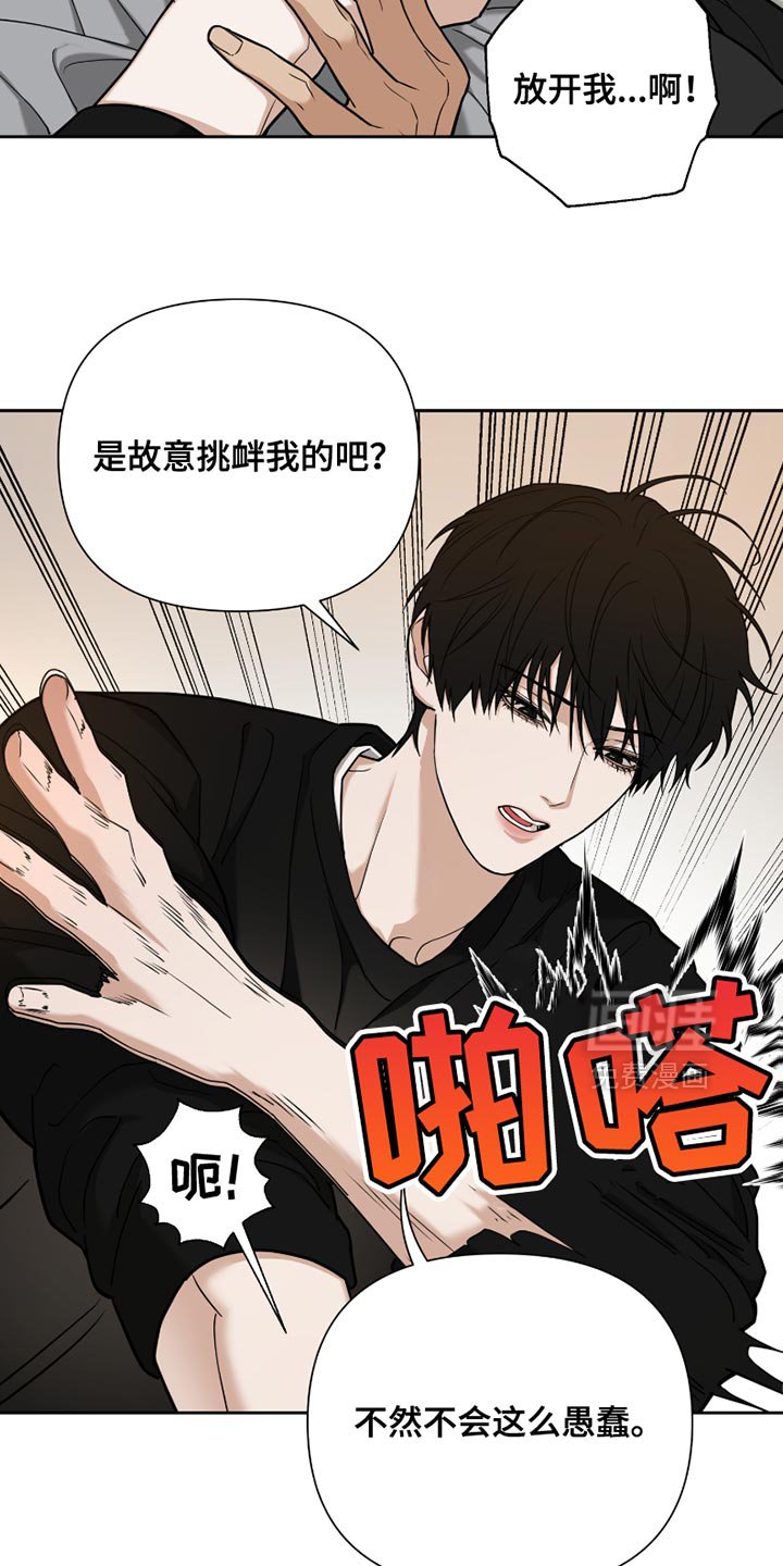 第20章：自尊心