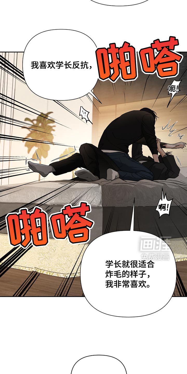 第20章：自尊心