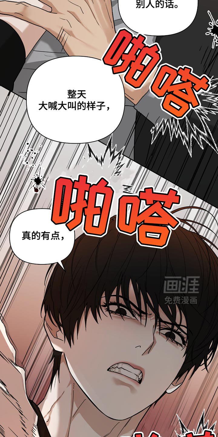 第20章：自尊心