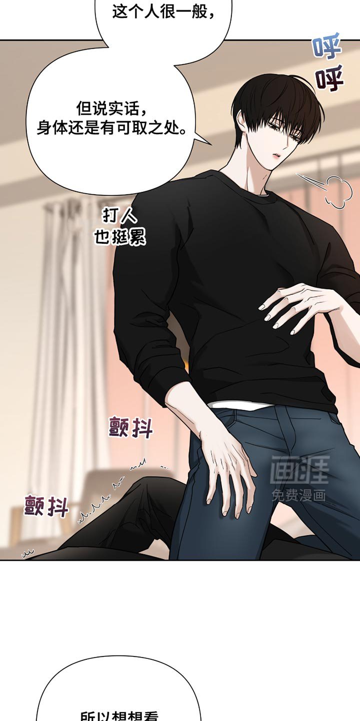 第20章：自尊心