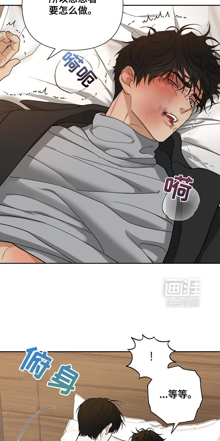第20章：自尊心