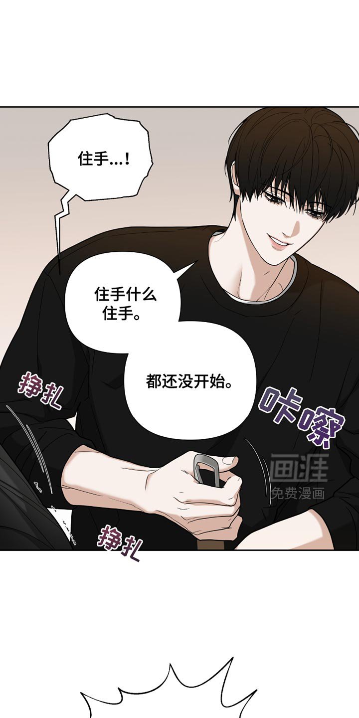 第20章：自尊心