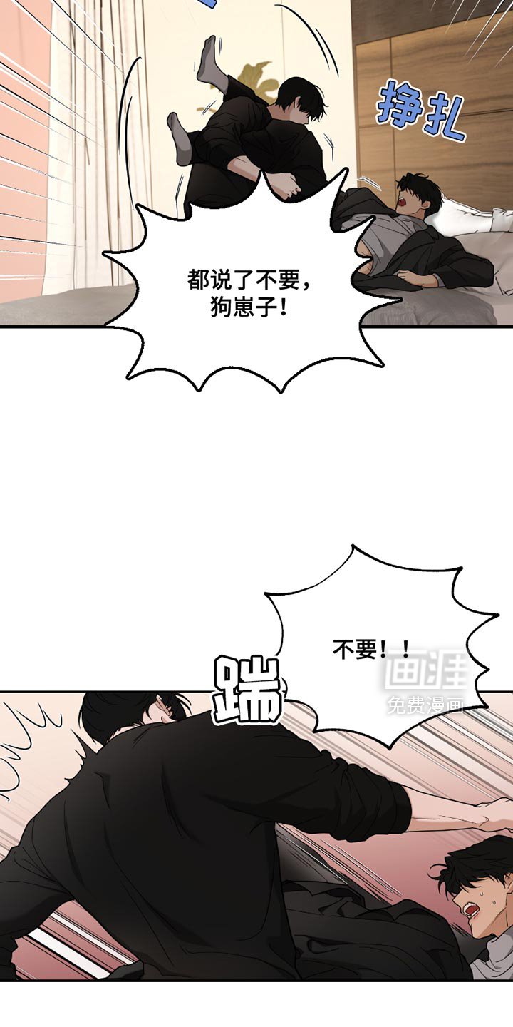 第20章：自尊心