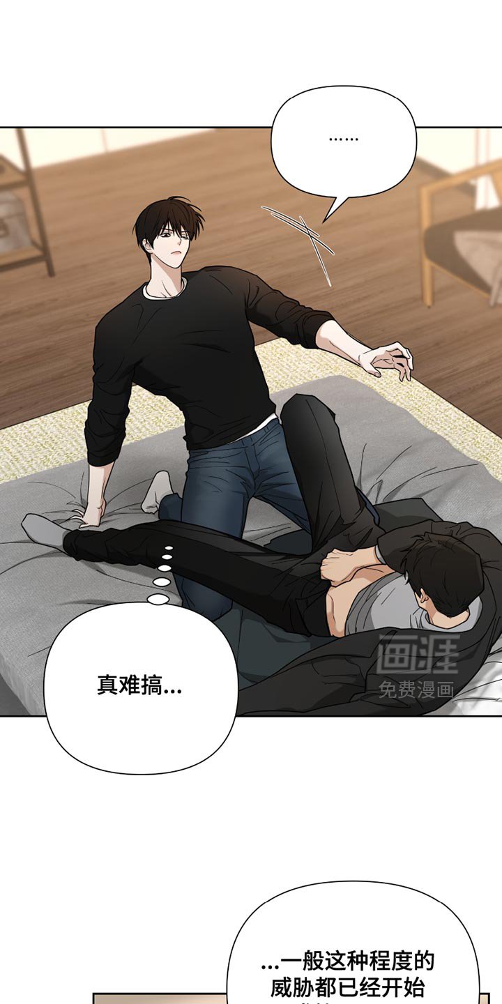 第20章：自尊心