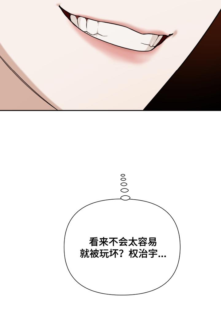 第20章：自尊心