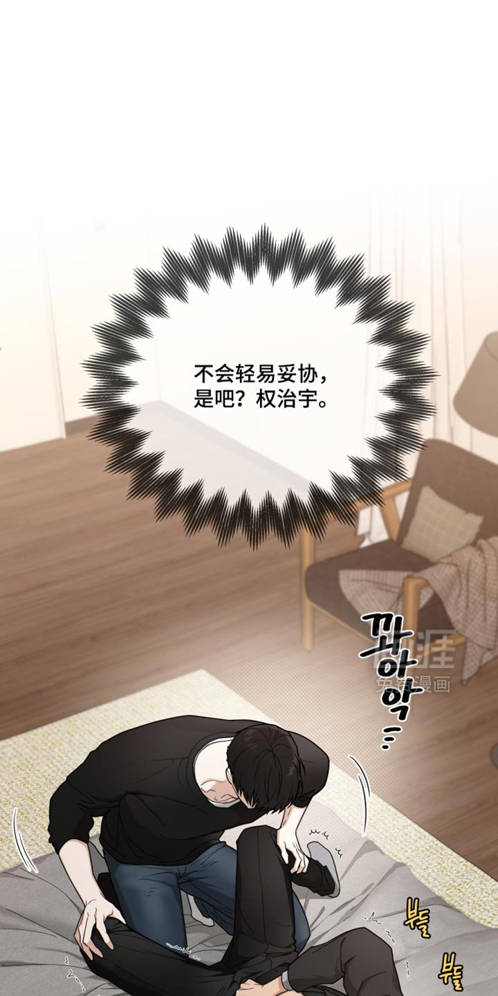 第21章：我还活着吗？