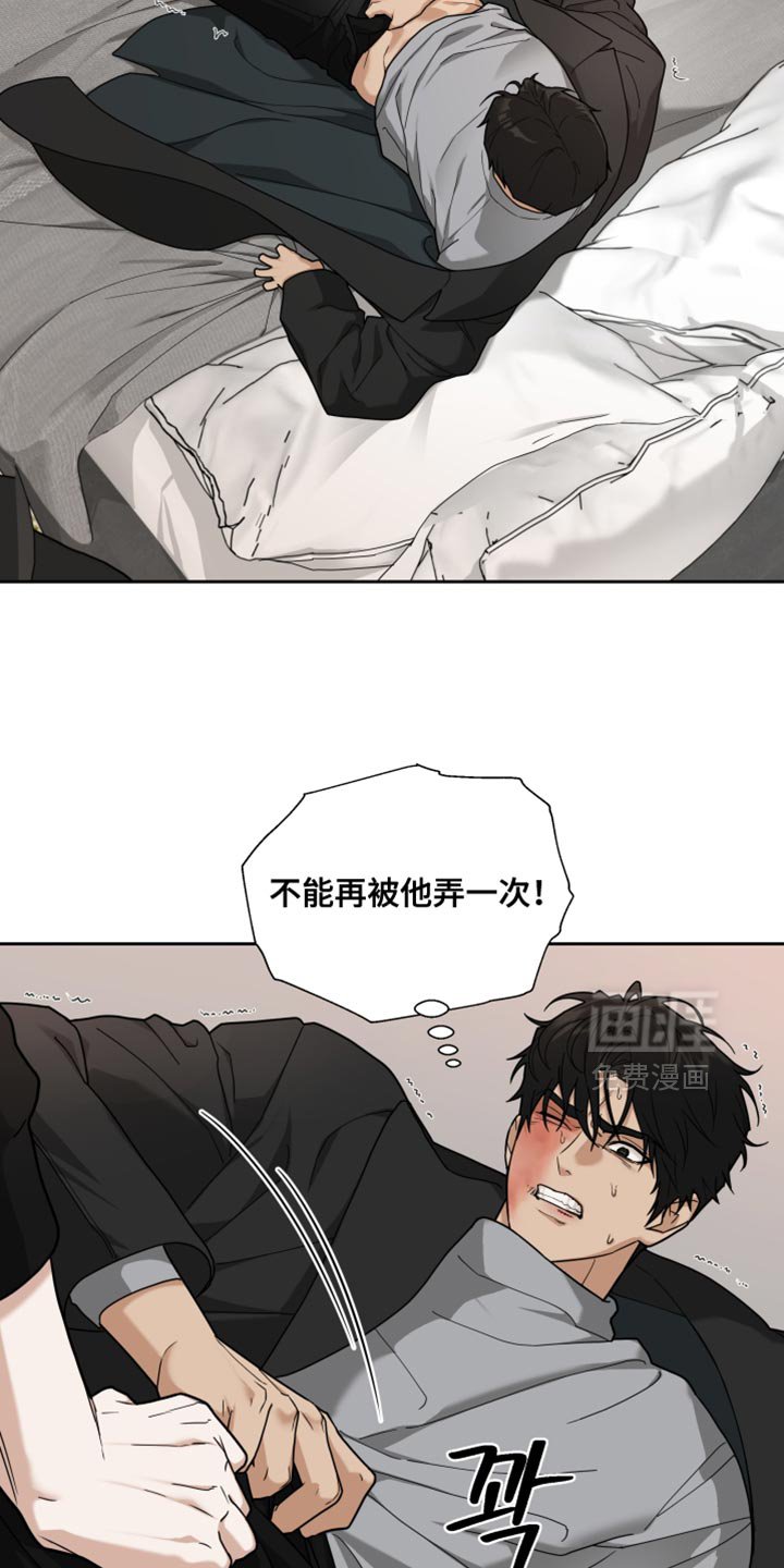 第21章：我还活着吗？