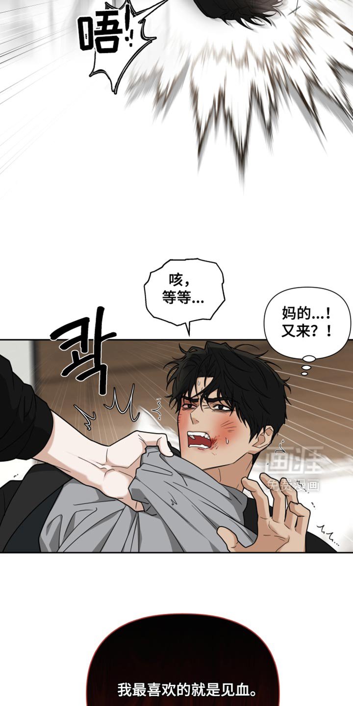 第21章：我还活着吗？