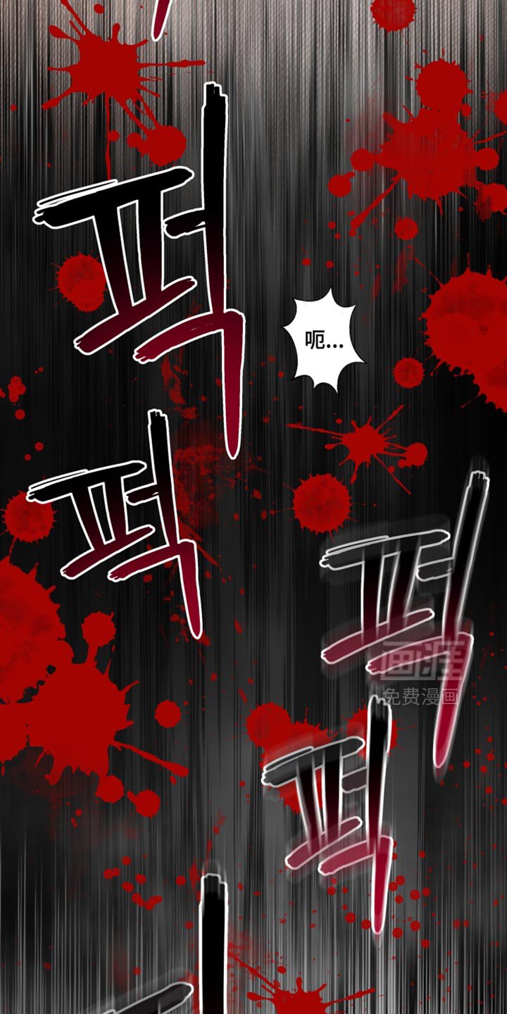 第21章：我还活着吗？