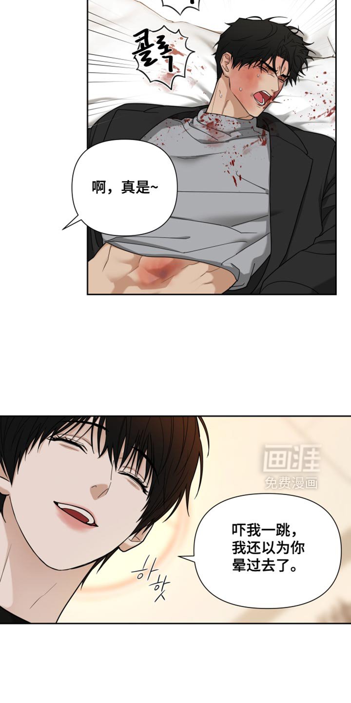 第21章：我还活着吗？