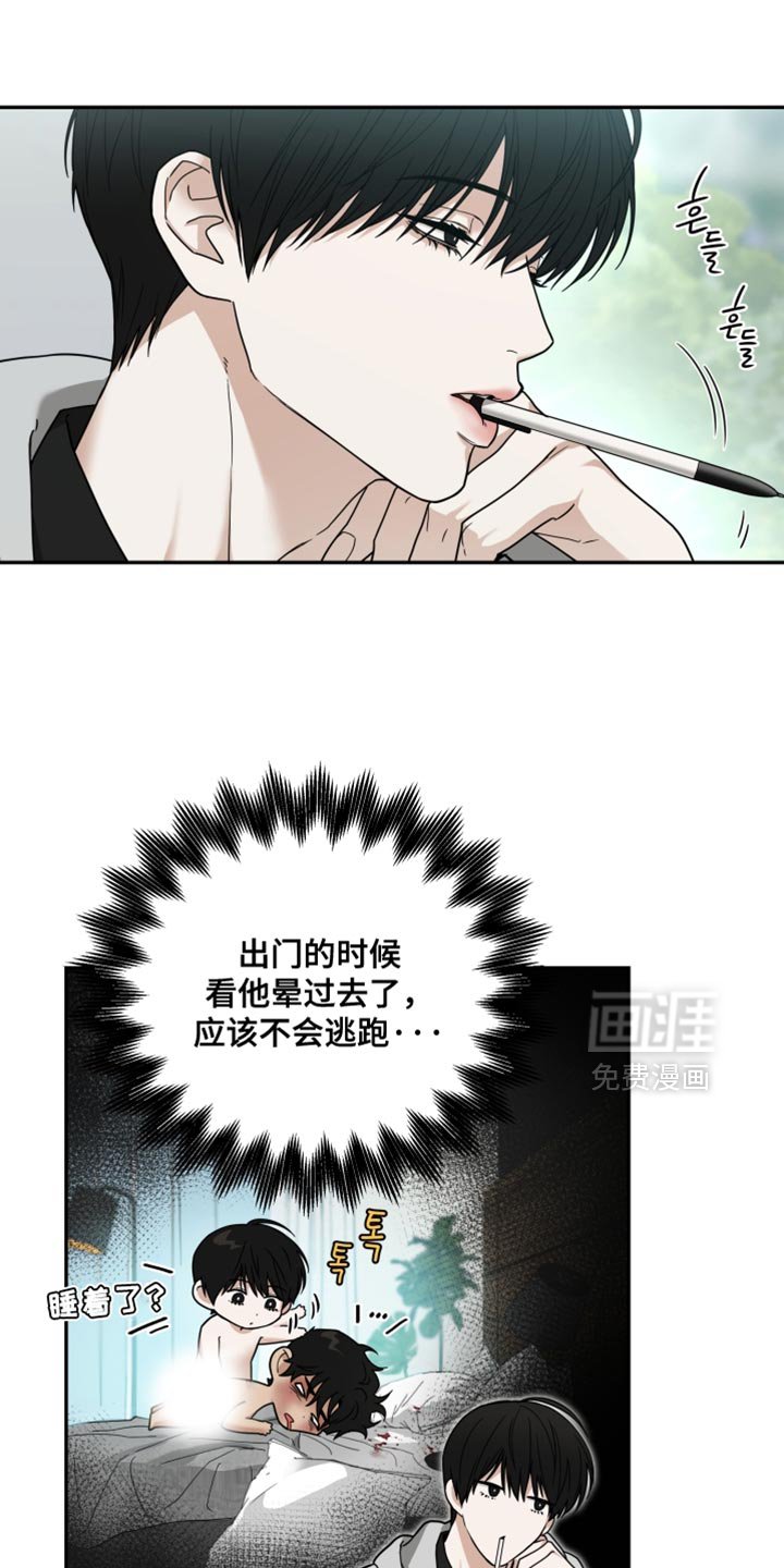 第22章：我真的要走了