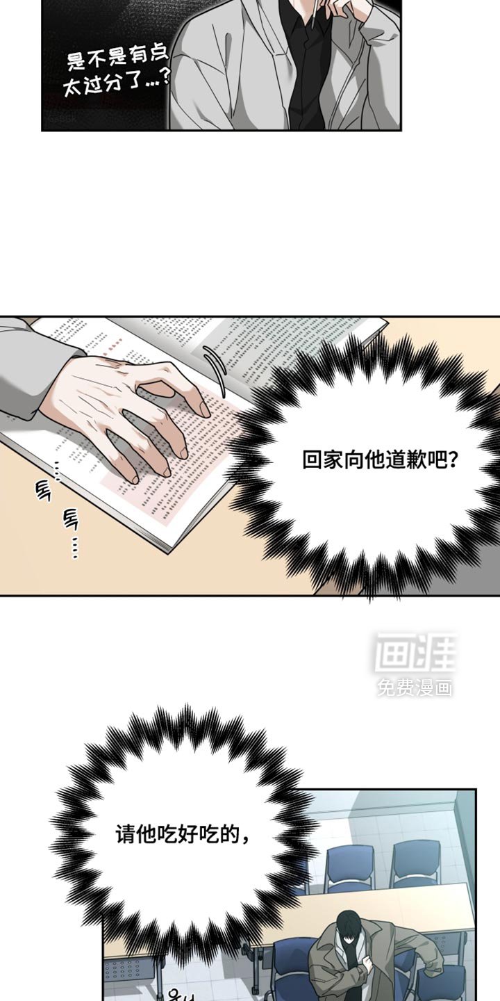 第22章：我真的要走了