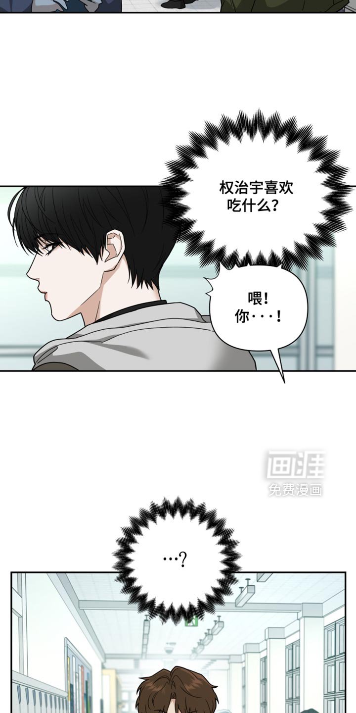 第22章：我真的要走了