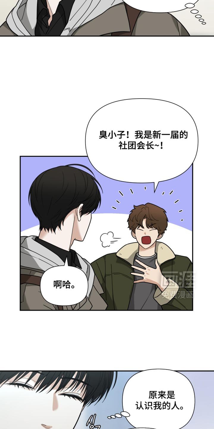 第22章：我真的要走了