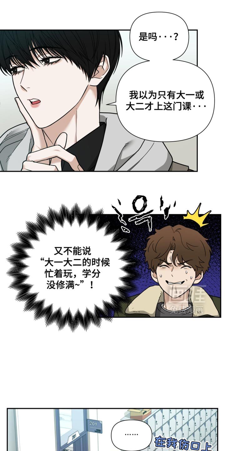 第22章：我真的要走了