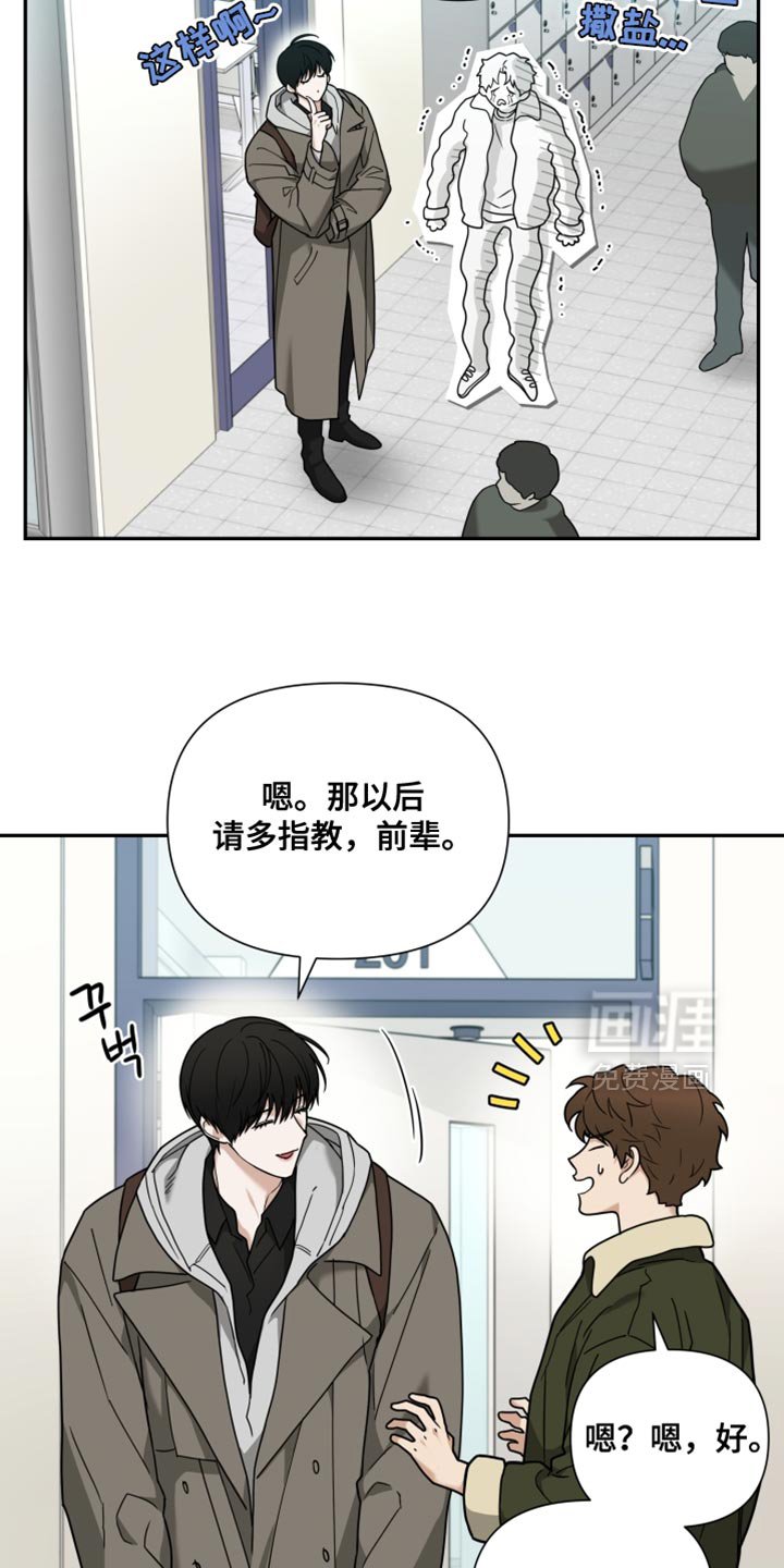 第22章：我真的要走了