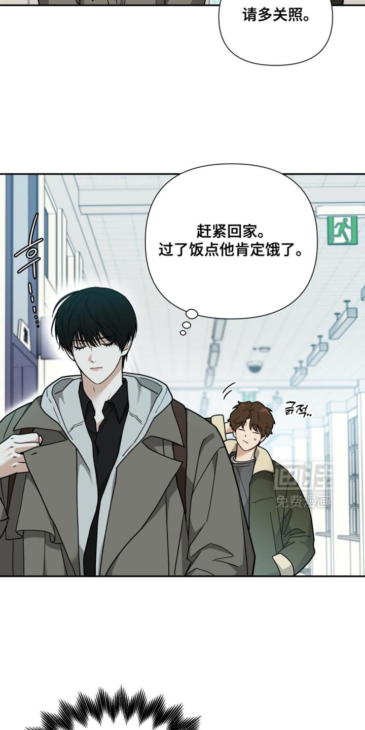 第22章：我真的要走了