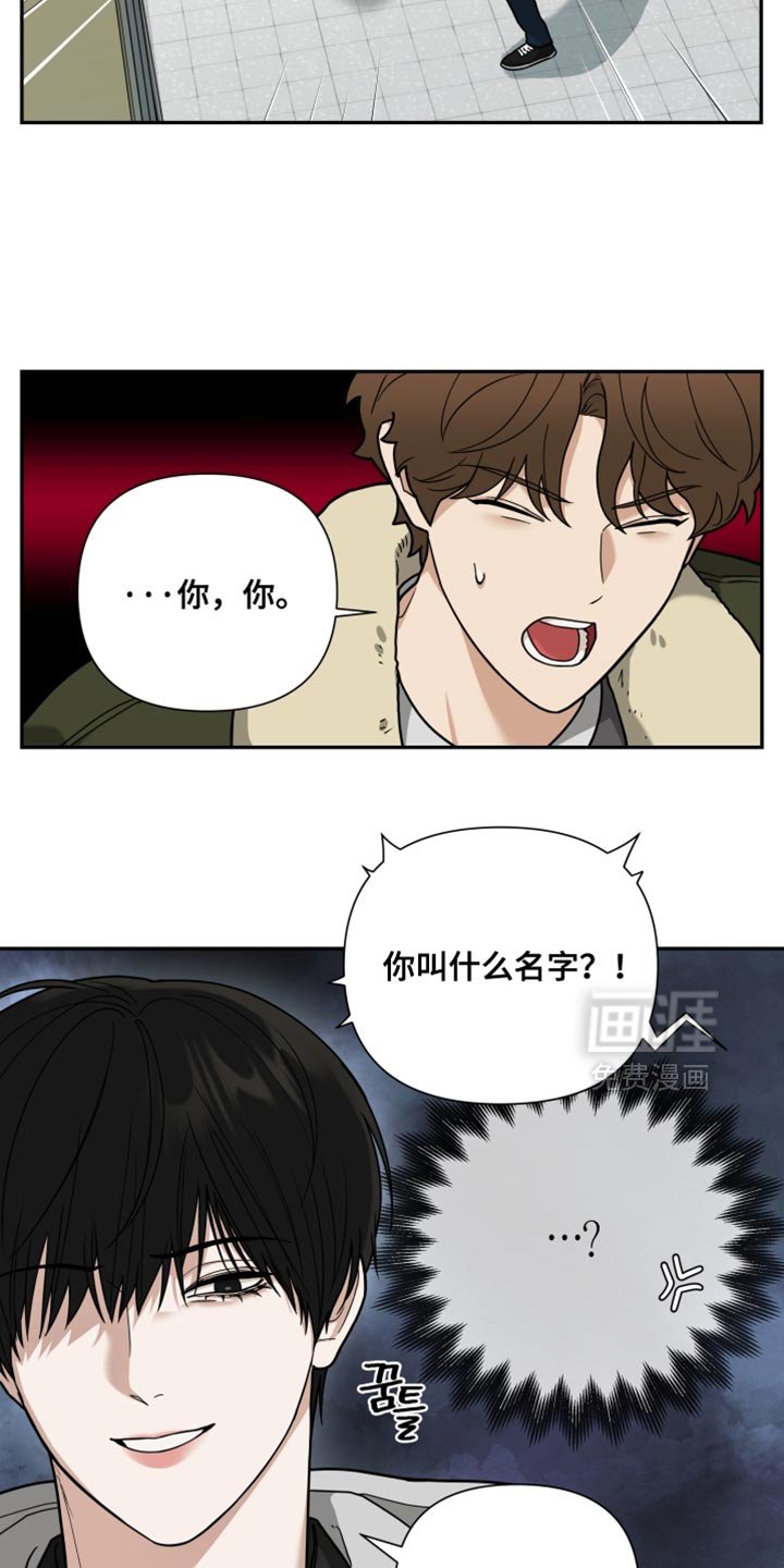 第22章：我真的要走了