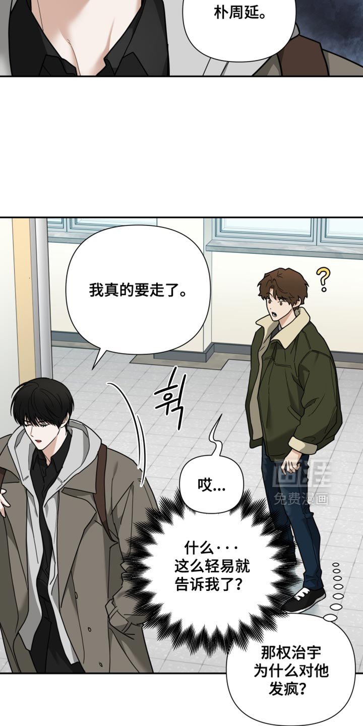 第22章：我真的要走了