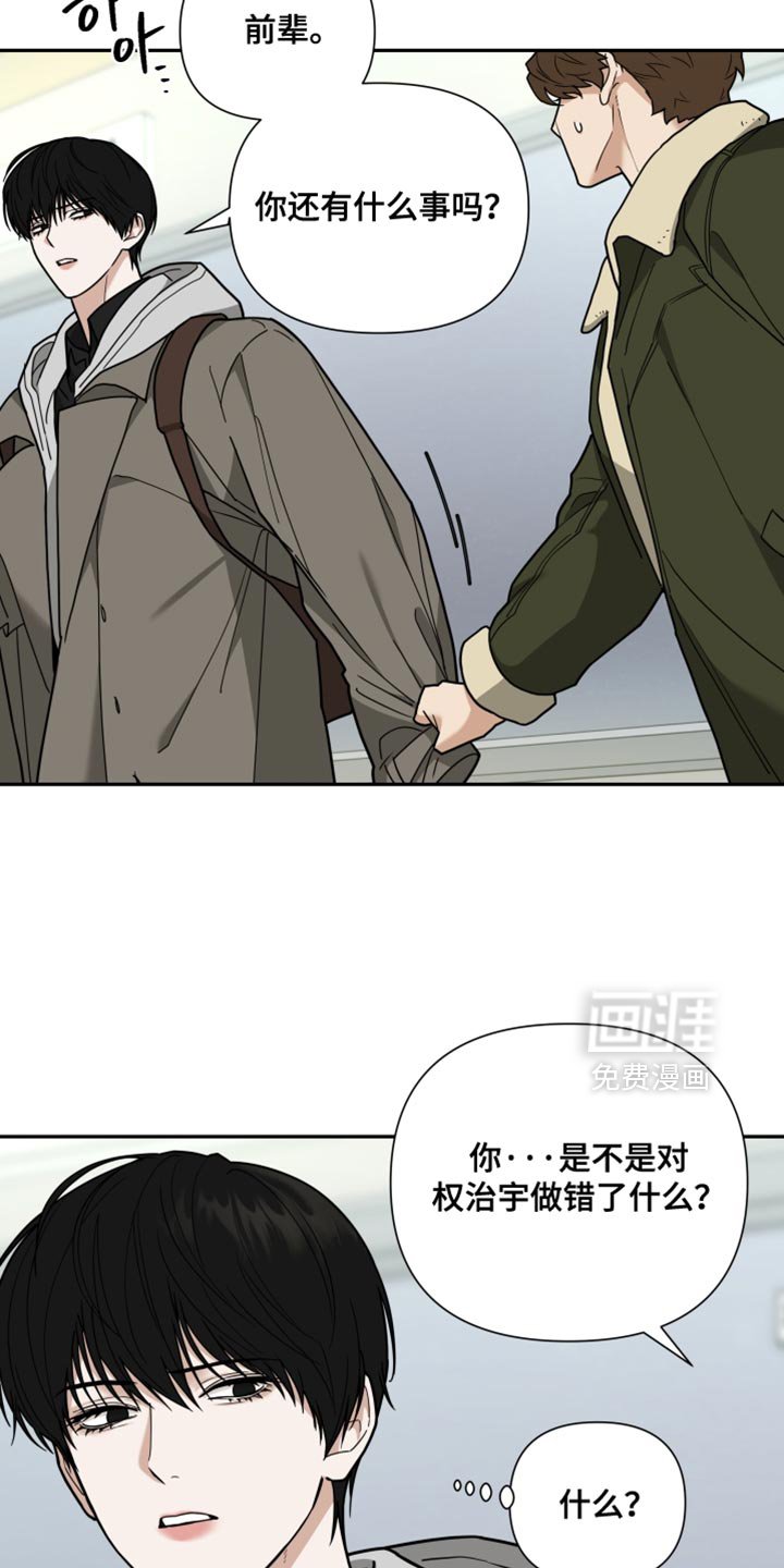 第22章：我真的要走了