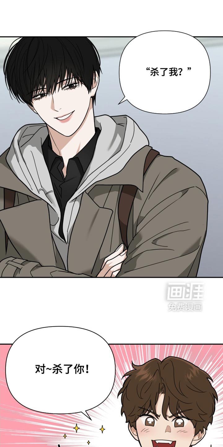 第23章：丢脸的事