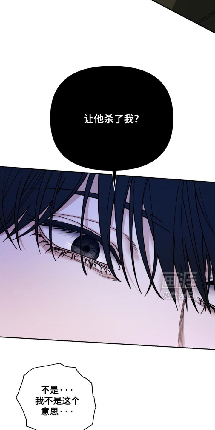 第23章：丢脸的事