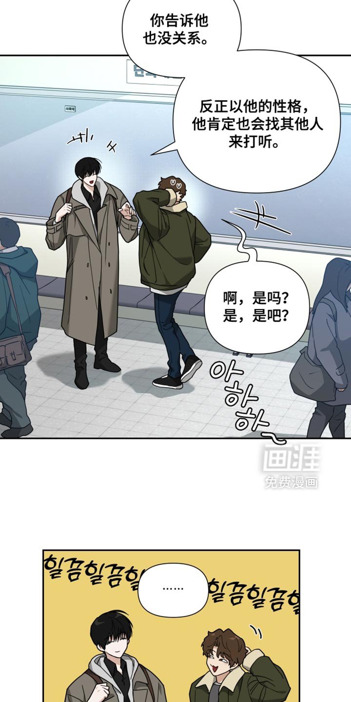 第23章：丢脸的事