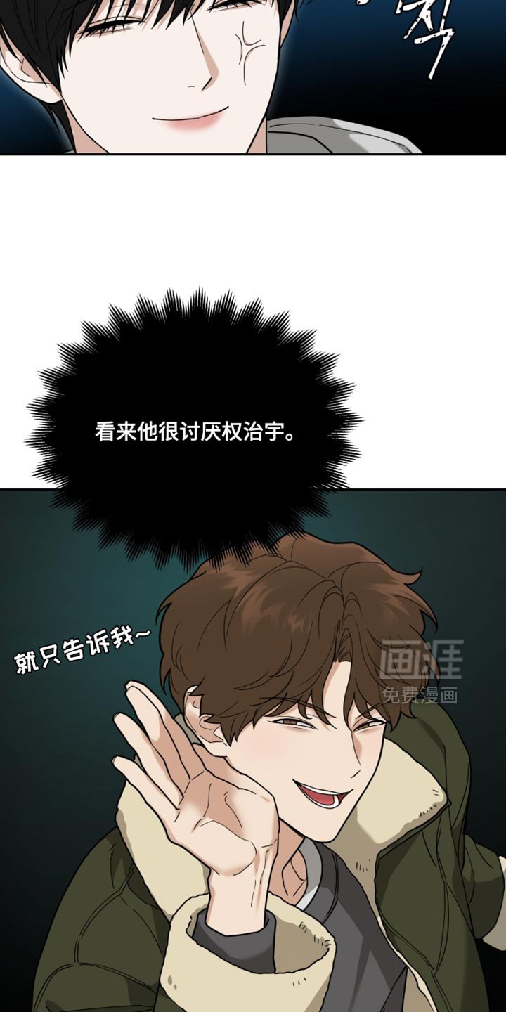 第23章：丢脸的事