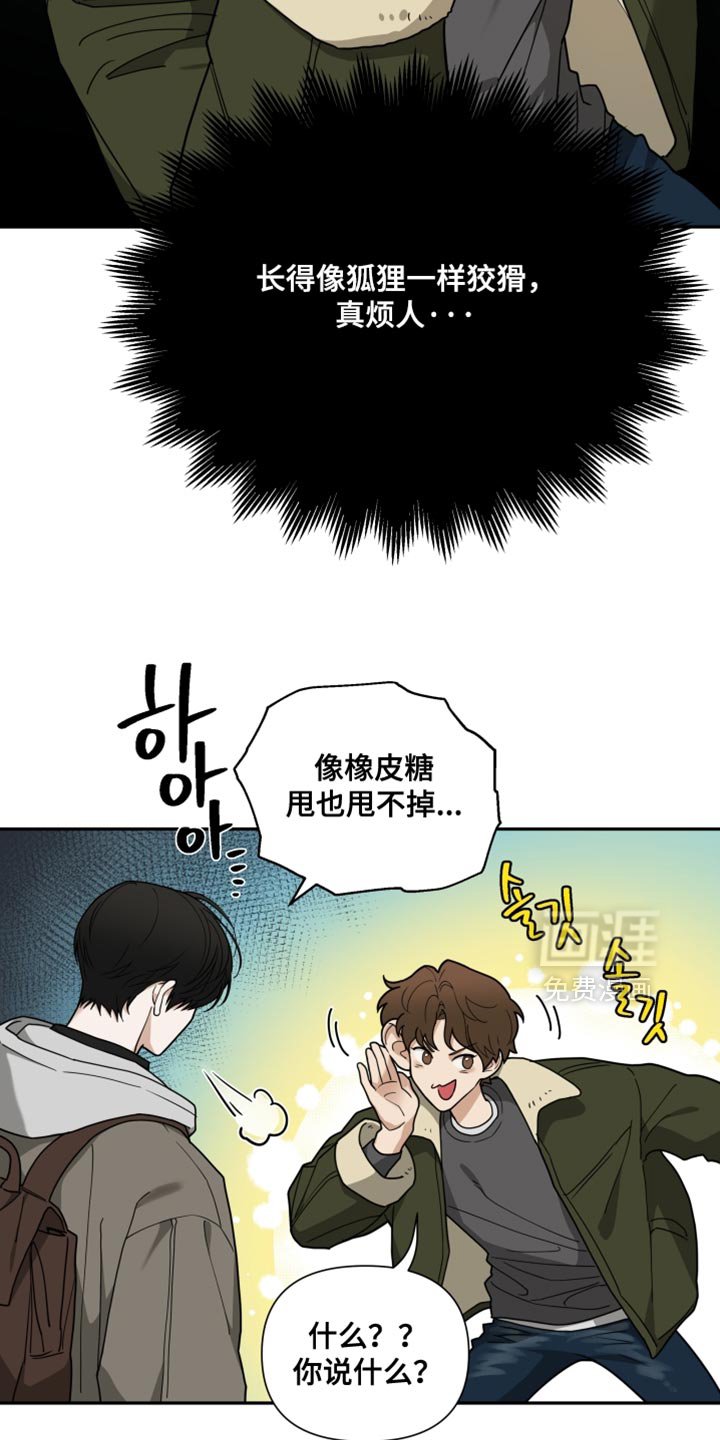第23章：丢脸的事
