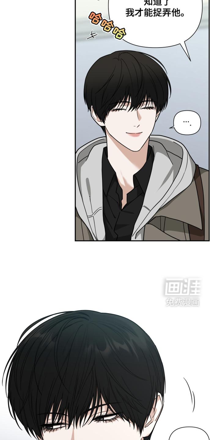 第23章：丢脸的事