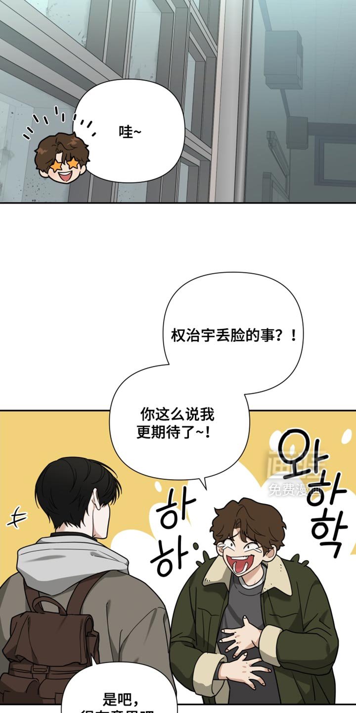 第23章：丢脸的事