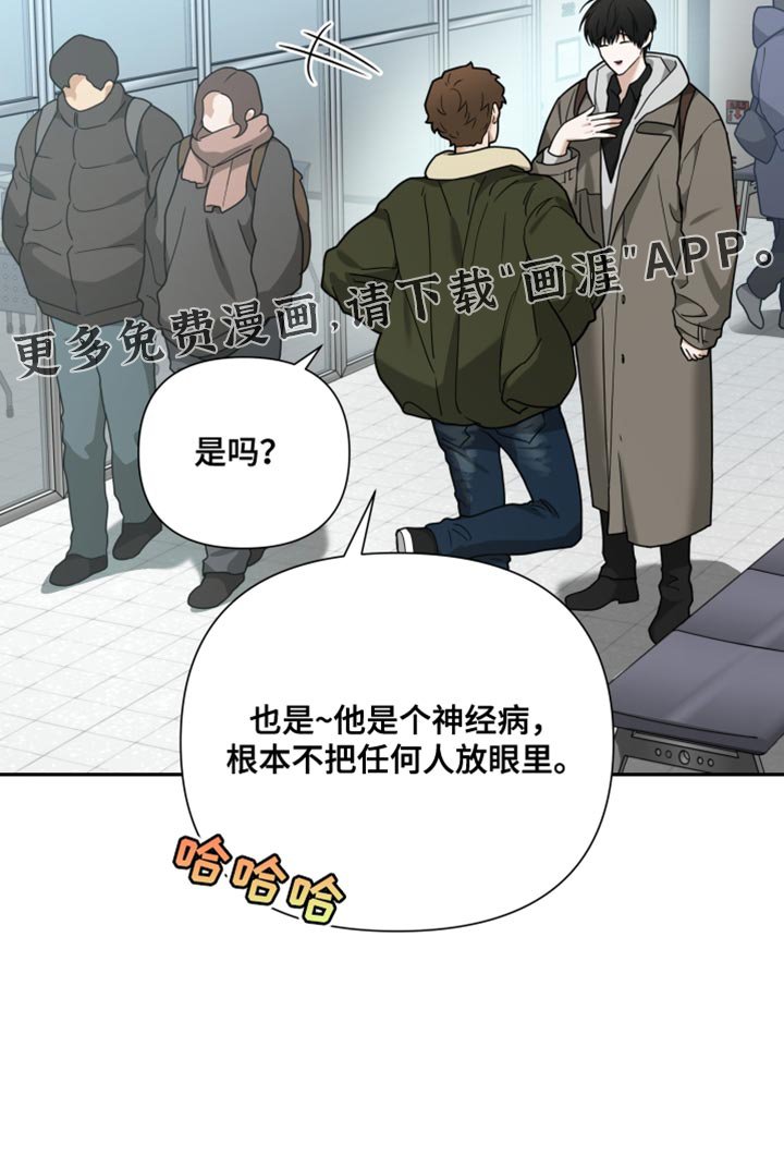 第23章：丢脸的事