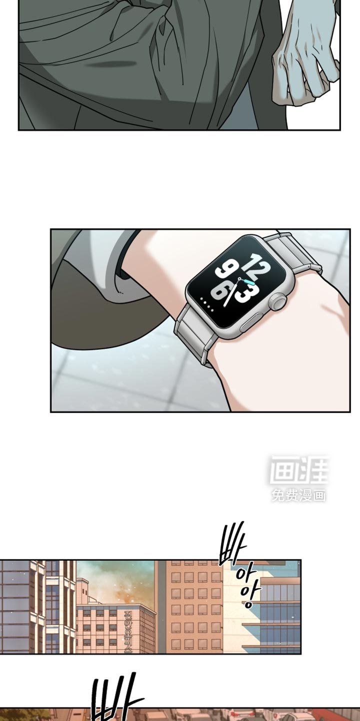 第24章：不对劲