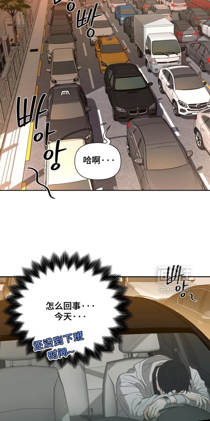 第24章：不对劲