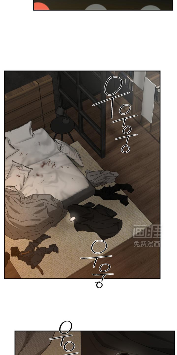 第24章：不对劲